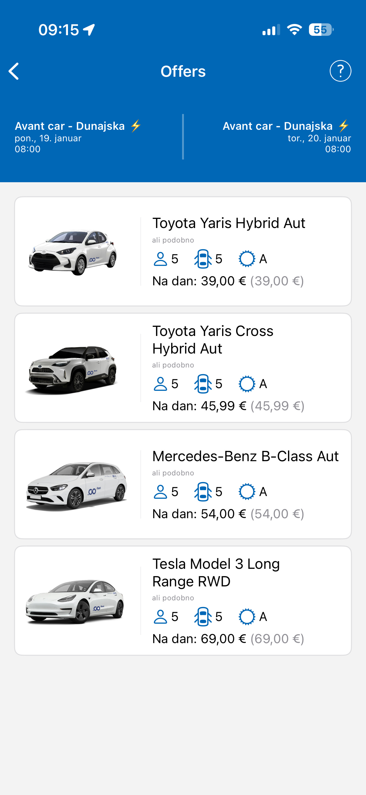 Резервирај